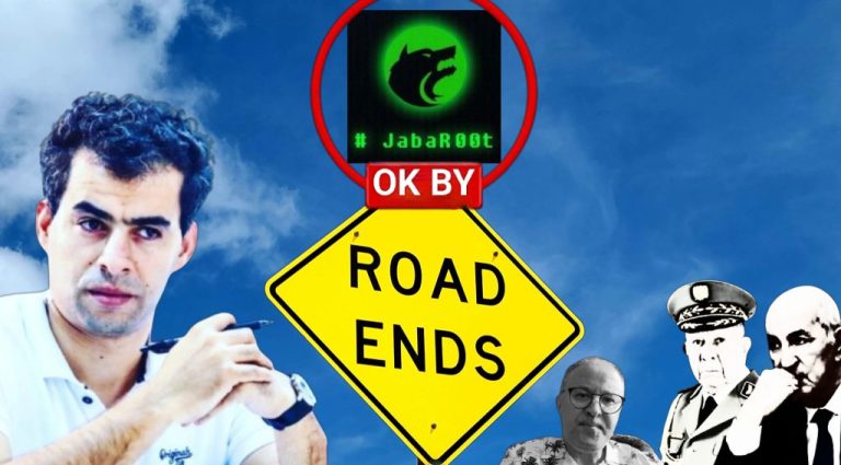 جبروت المغربية… نهاية المحطة المرجو النزول – المغربي