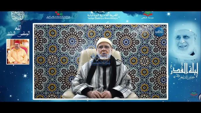 ✅ وفاة الشيخ جمال القادري بودشيش شيخ الطريقة القادرية البودشيشية