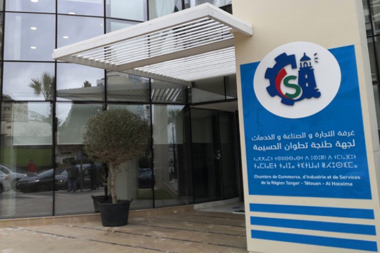 ✅ غرفة التجارة والصناعة والخدمات بطنجة تستعد لتنظيم معرض العقار والبناء 2025